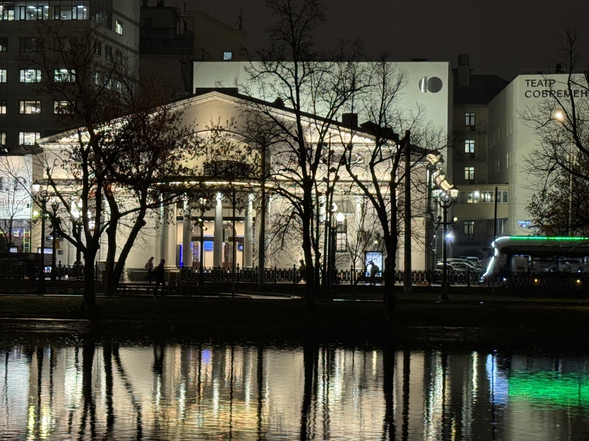 Москва.чистые пруды. Современник