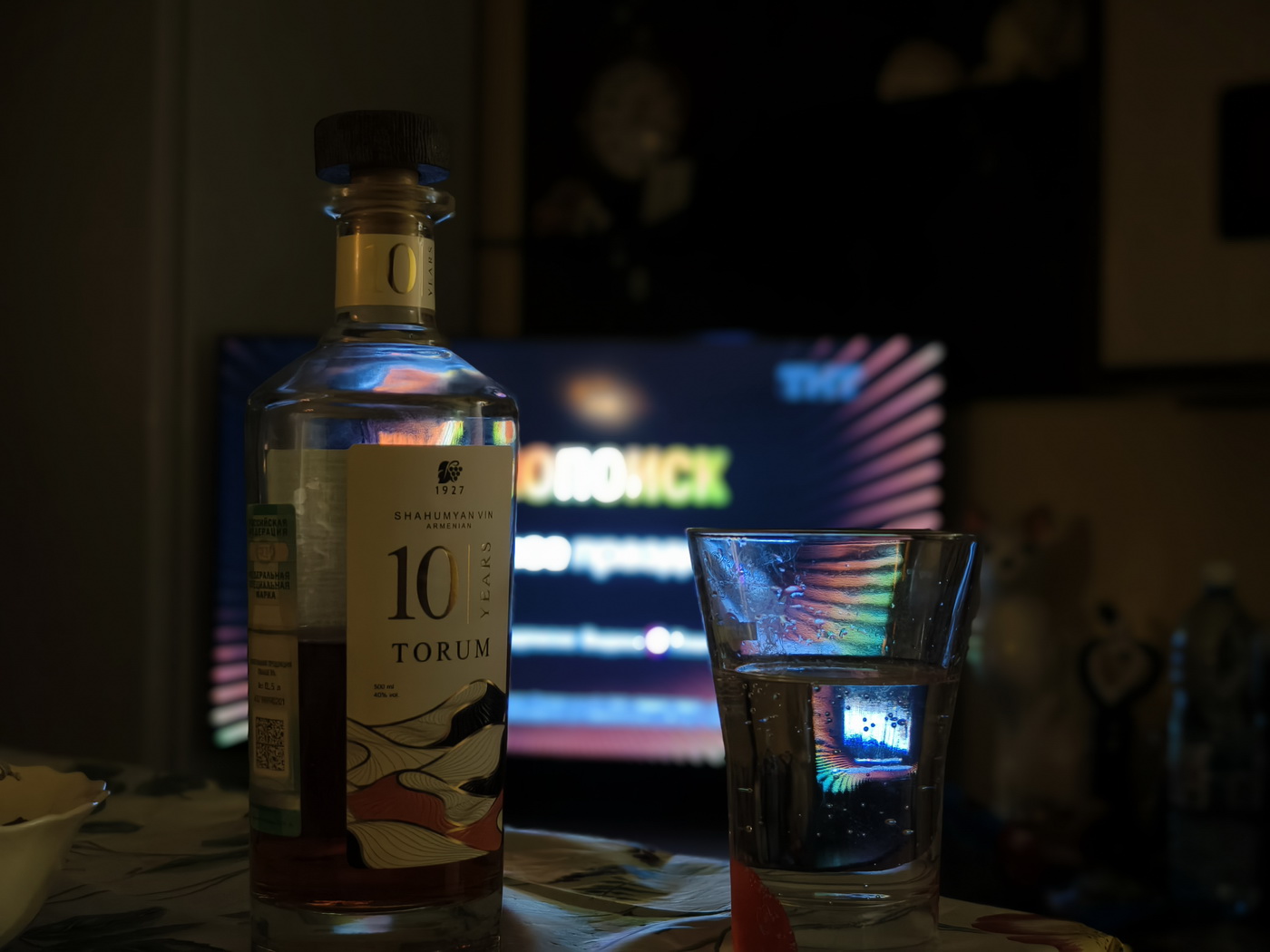 С Новым годом!