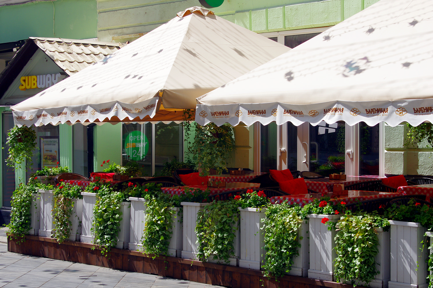 Рождественка