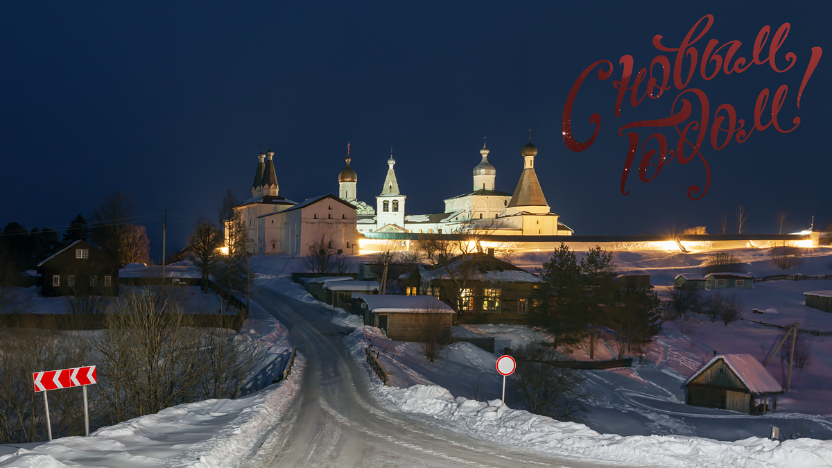 С Новым Годом Друзья!