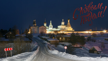 С Новым Годом Друзья!