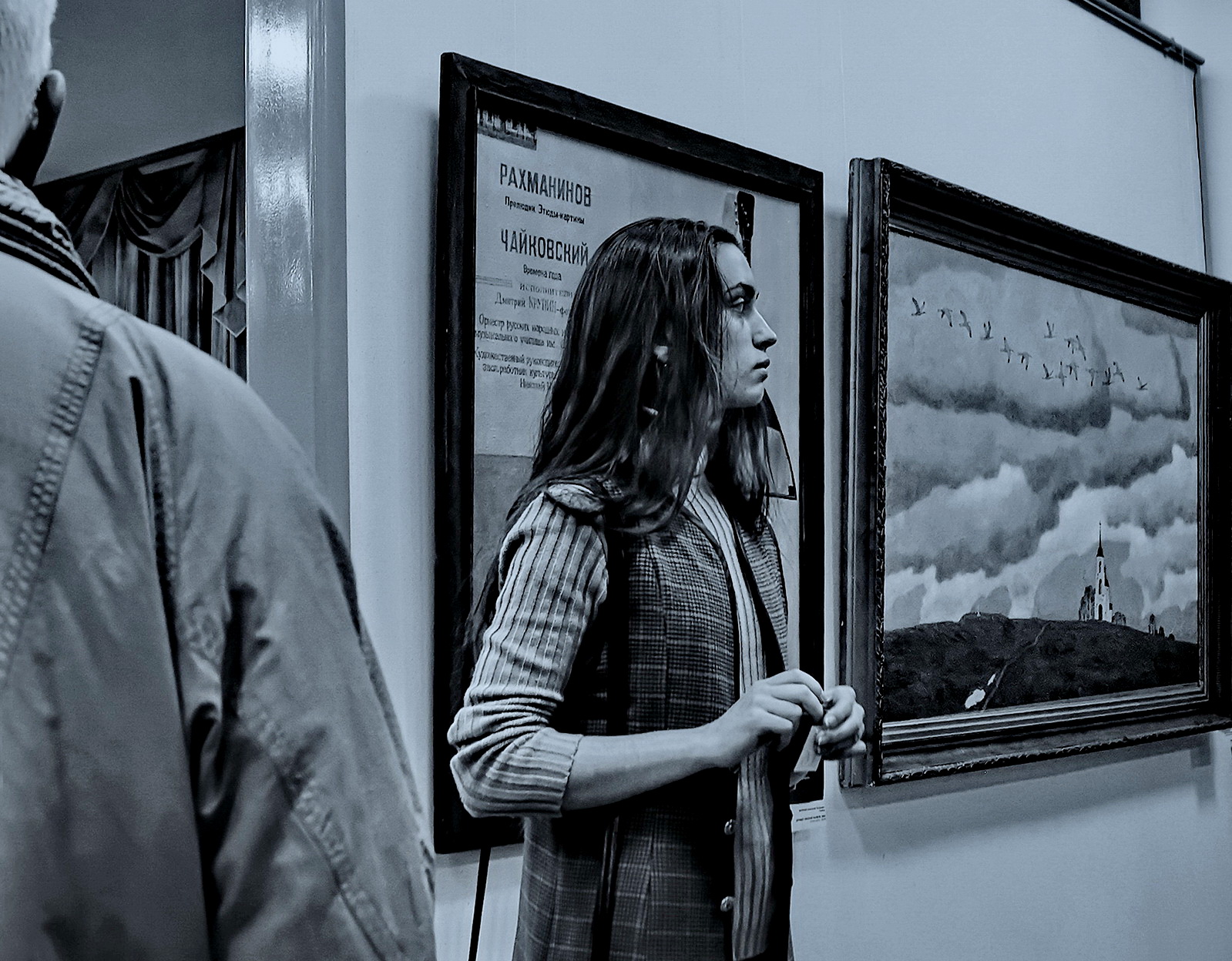 Впечатление.