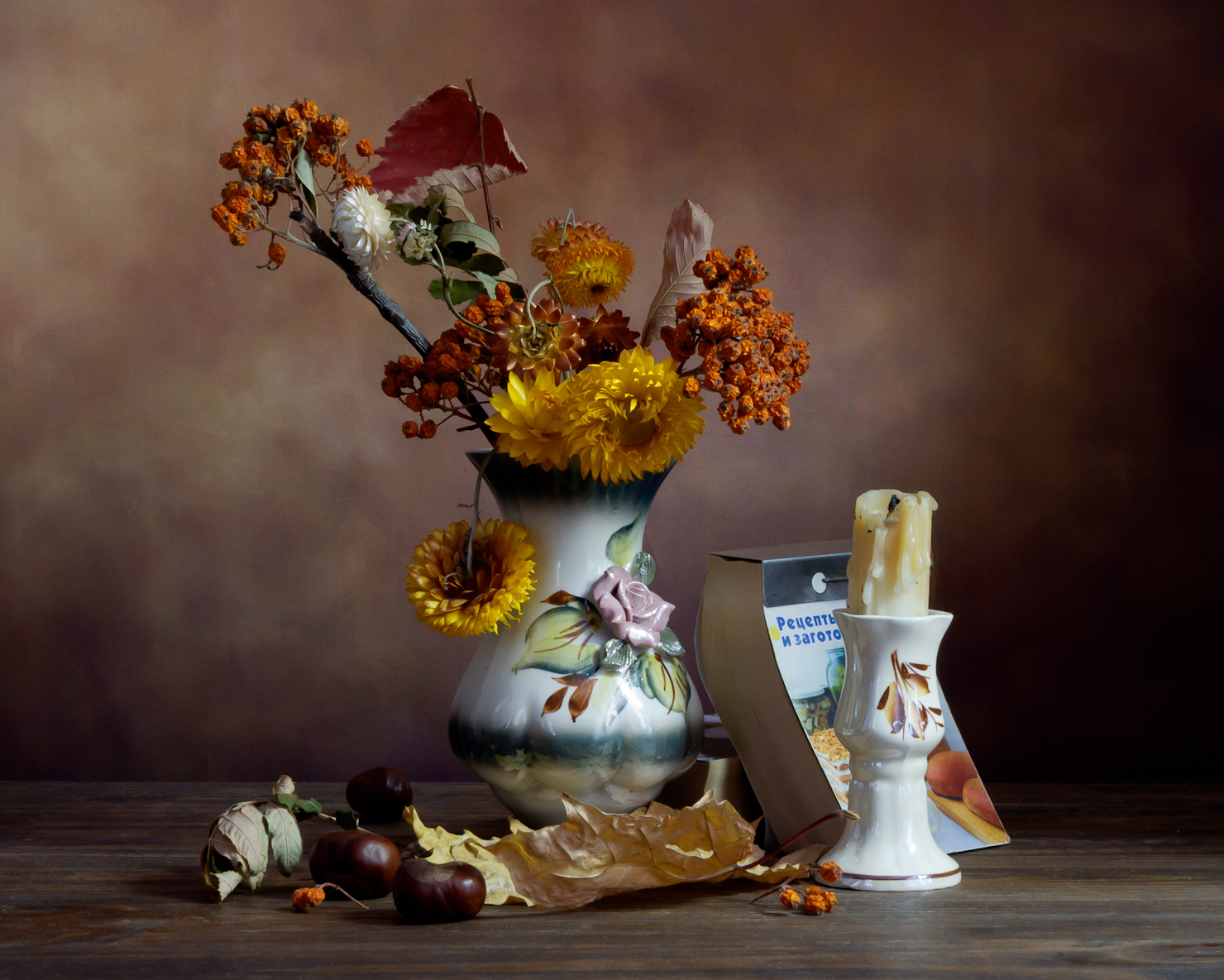 Натюрморт осенний 
