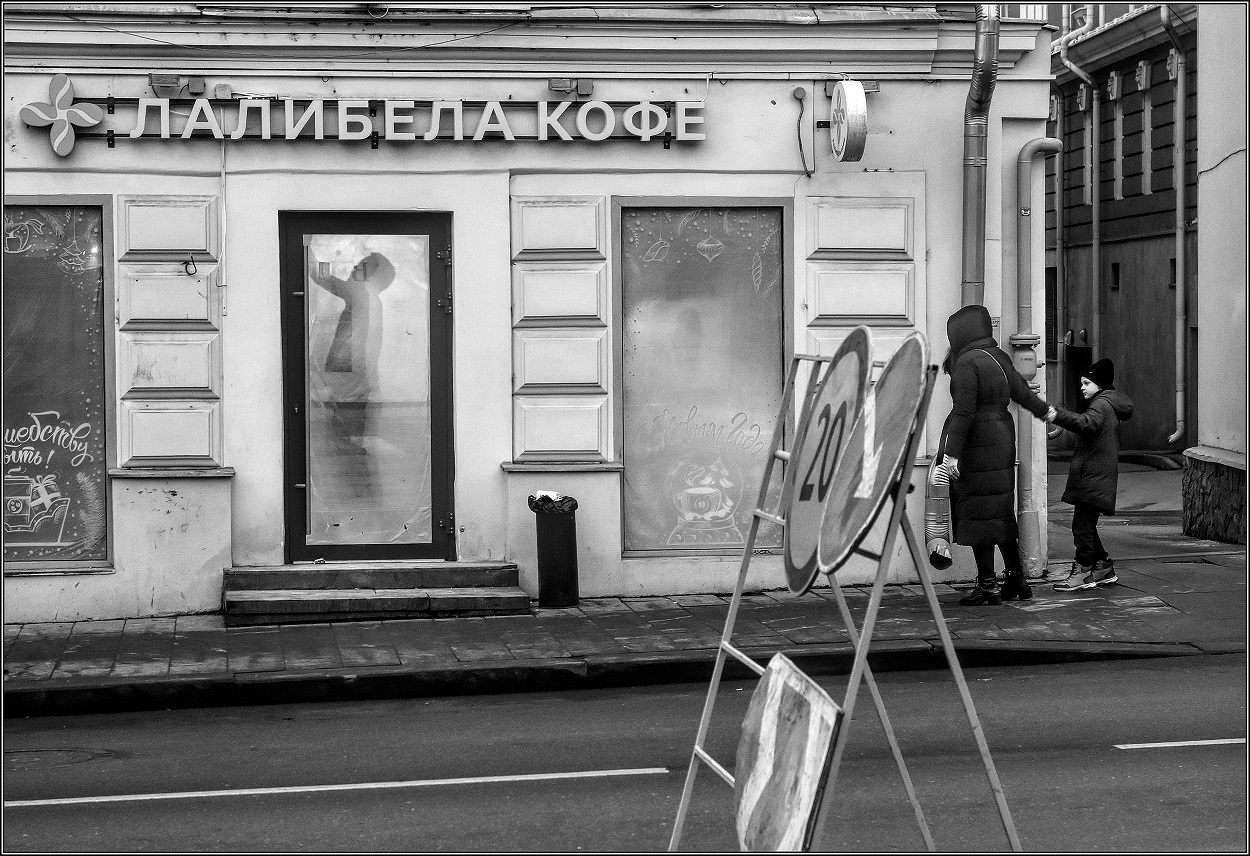 ... Боязнь призрака....