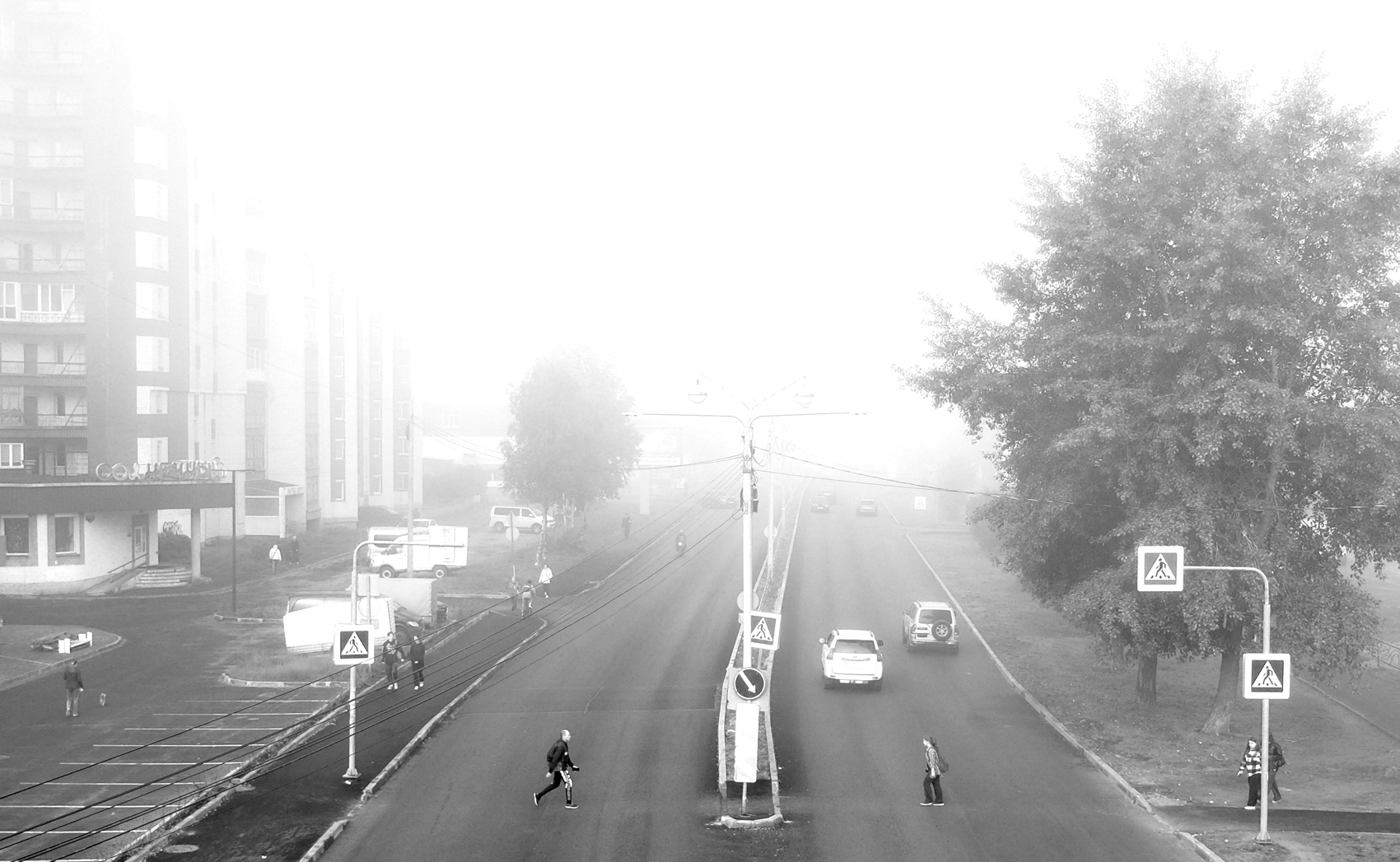 Город в тумане