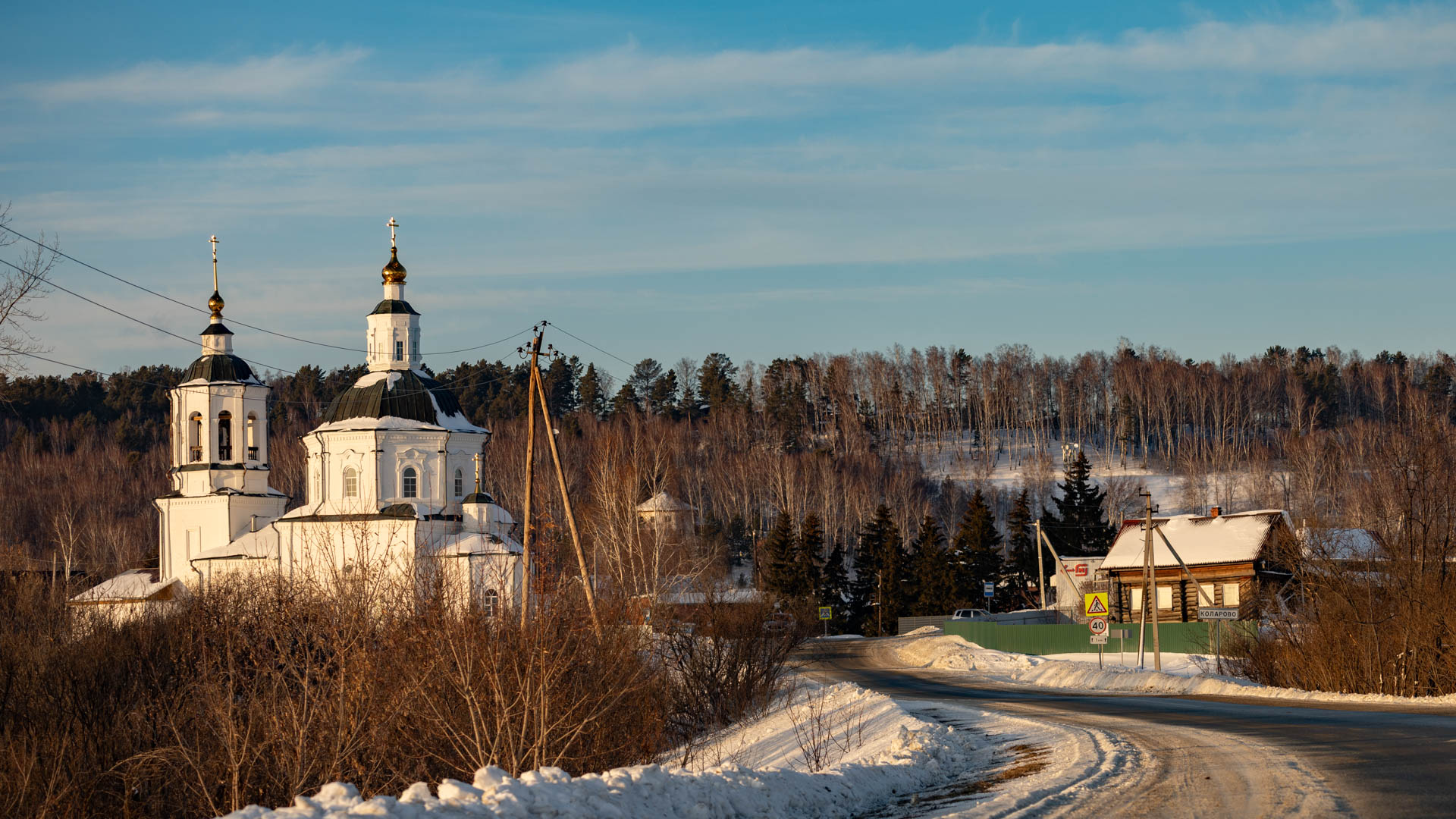 Дорога в церковь