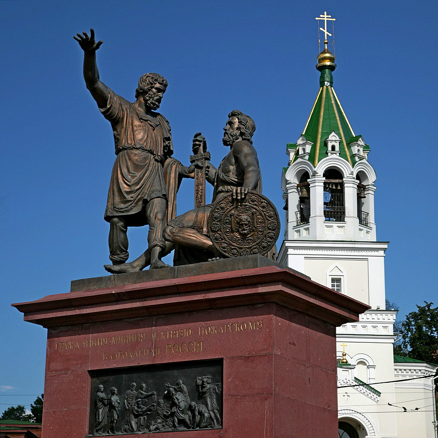 Нижний Новгород.