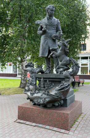 Памятник П. Ершову в Тобольске