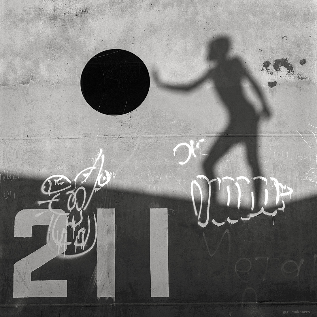 Про шарик... Форт "Константин", Кронштадт, 2004.