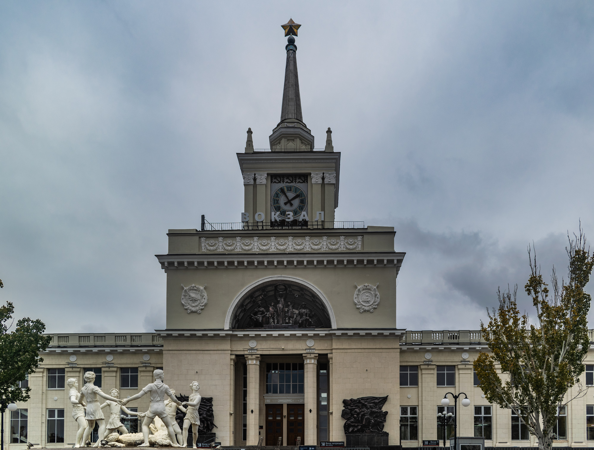 "Хоровод" на ЖД Вокзале