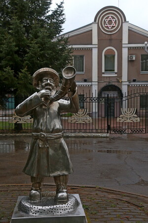 Биробиджан