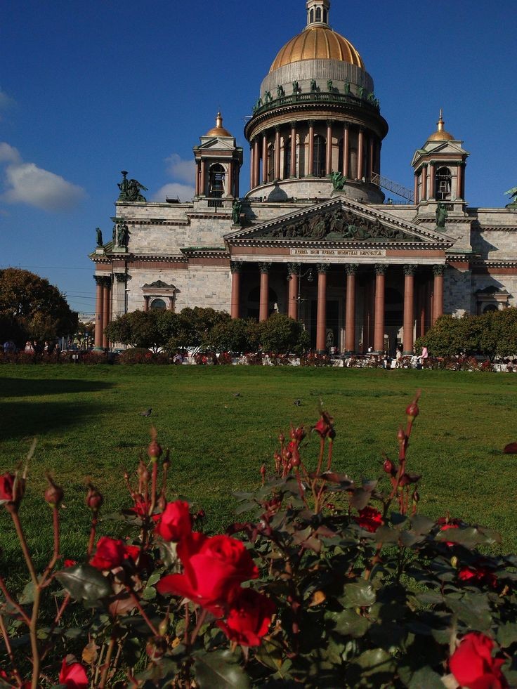 Родной город , Санкт-Петербург 