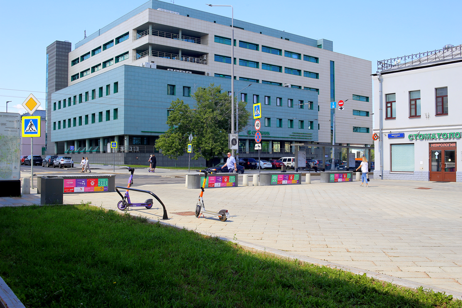 Школьная улица