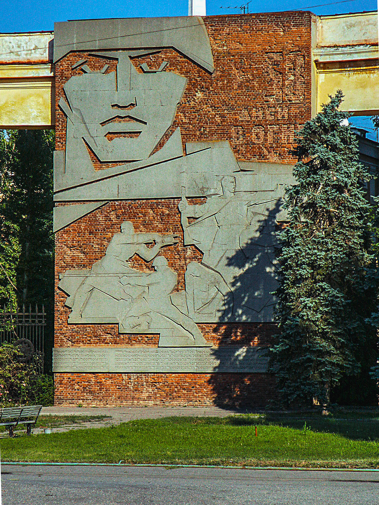 58 дней в огне