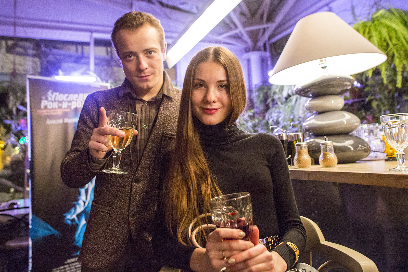 Любимая актриса и друг