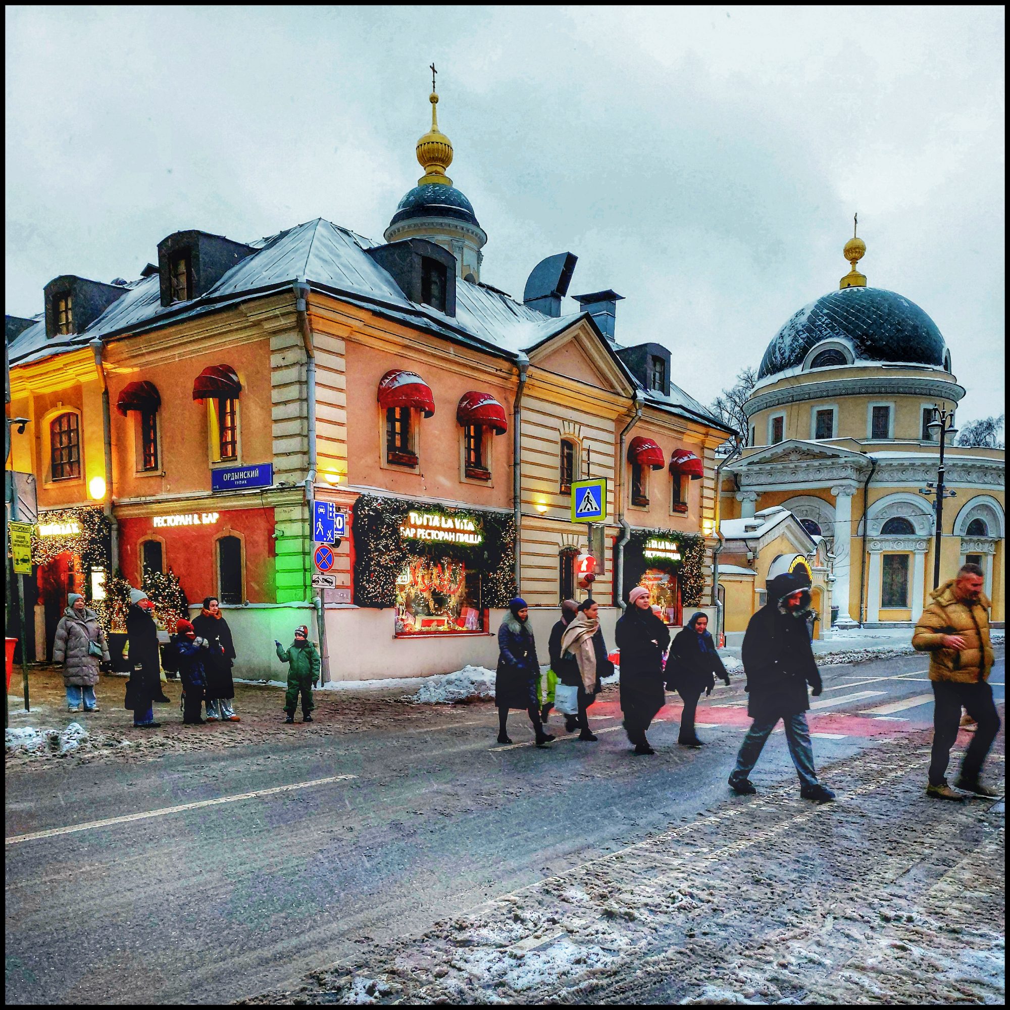 Новокузнецкая