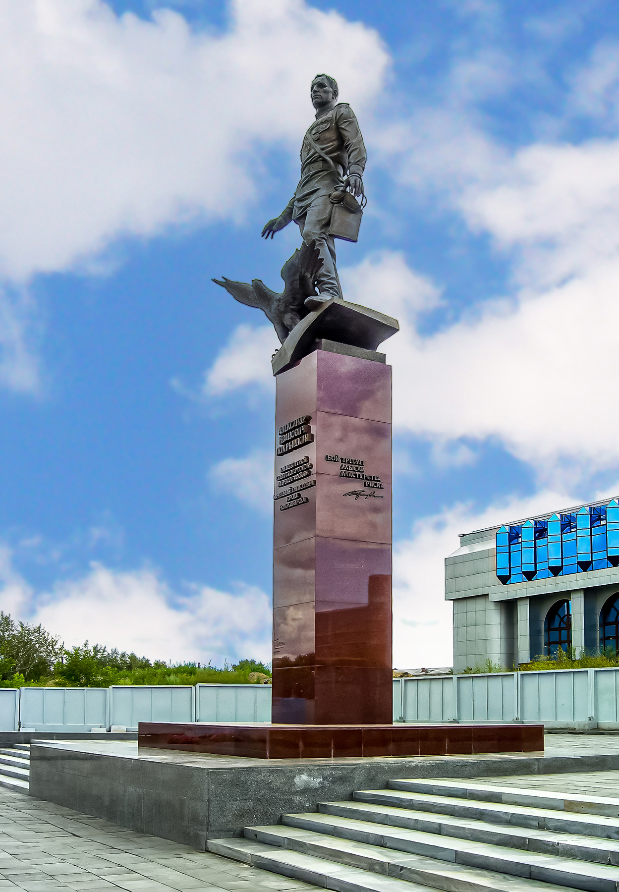 Новосибирск. Памятник А.И.Покрышкину-2