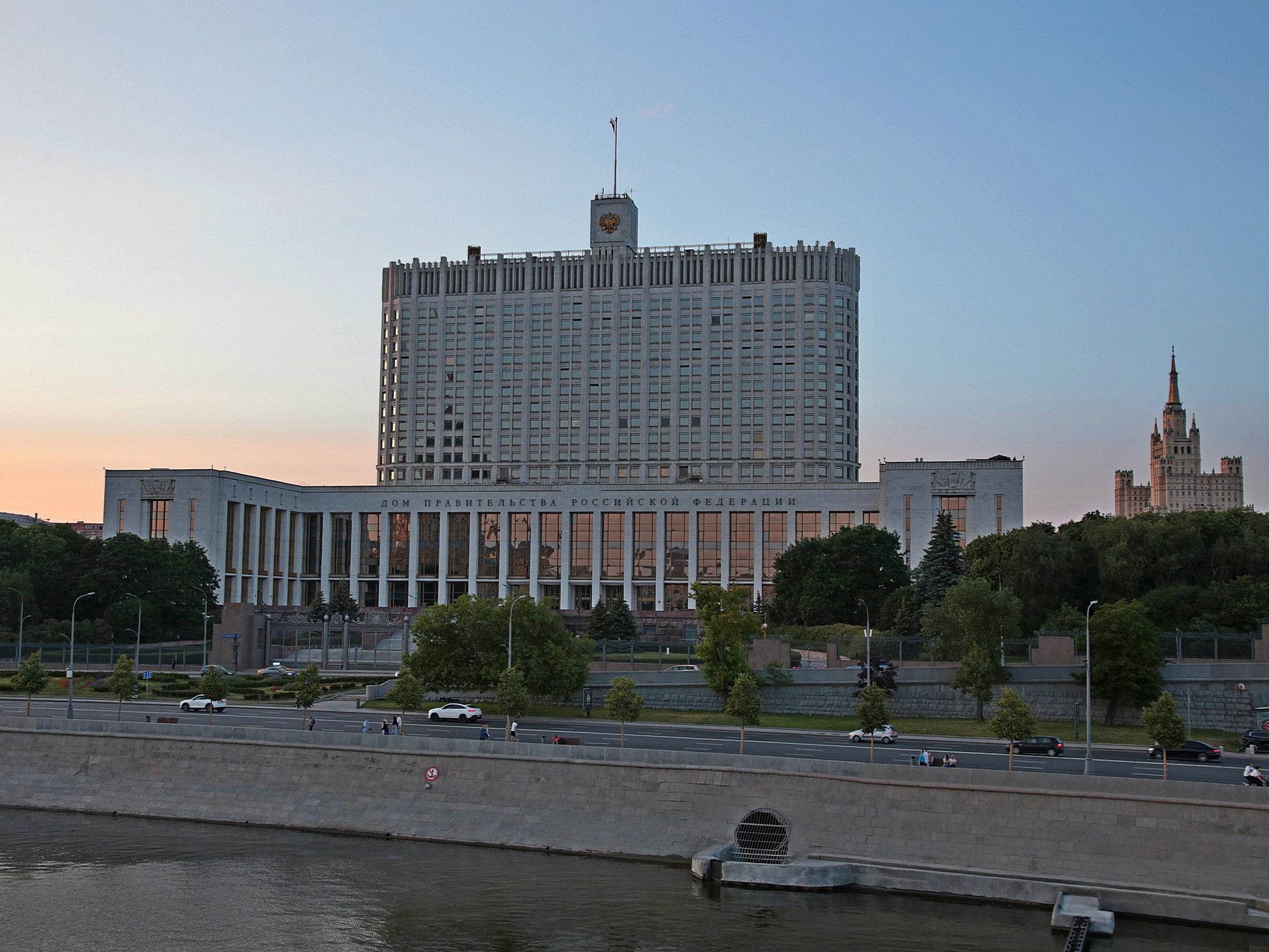Москва.