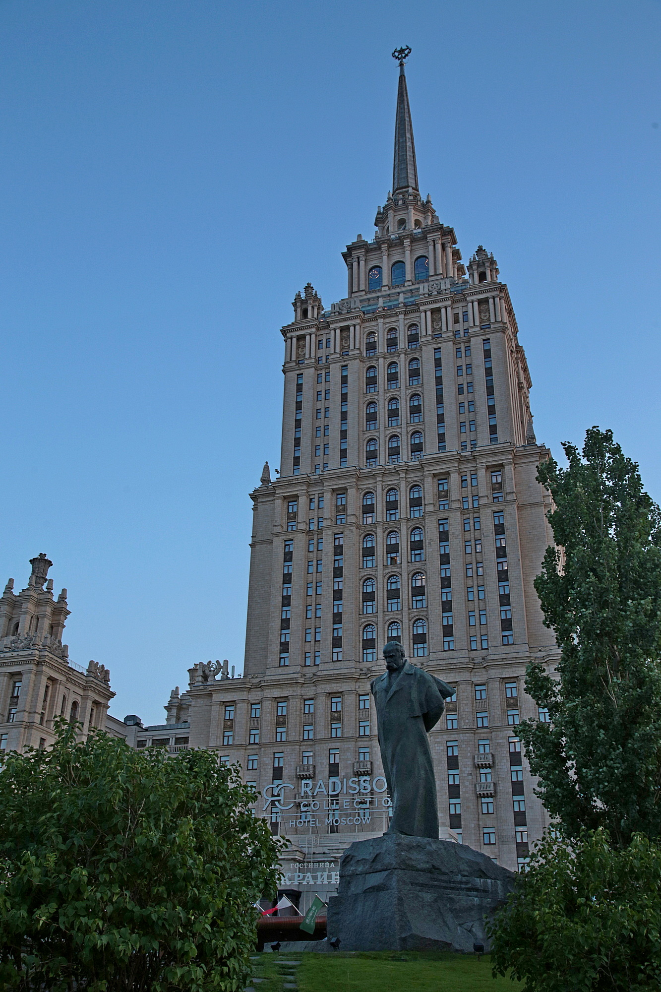 Москва.