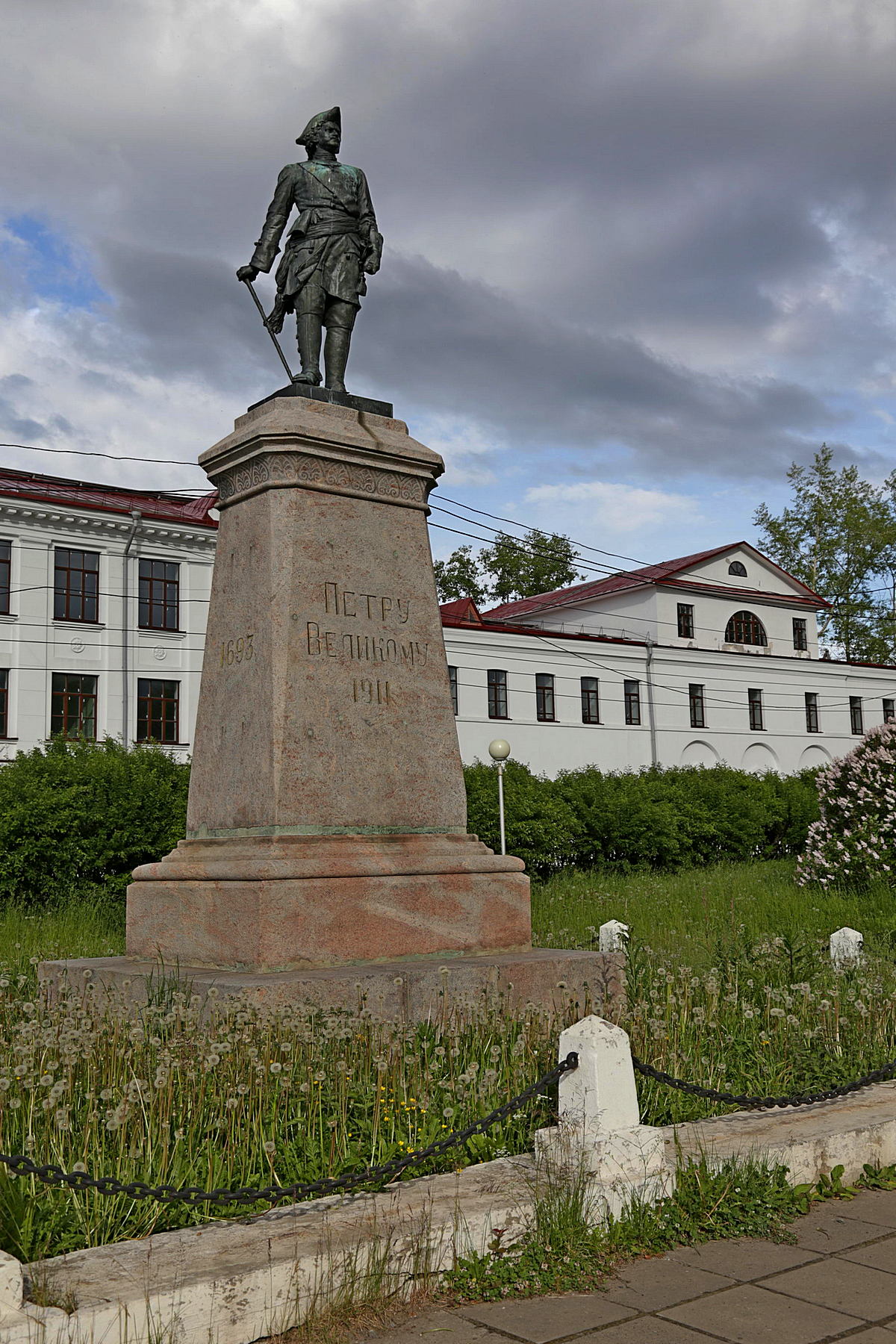 Архангельск