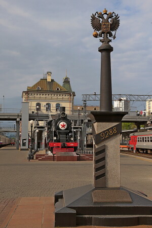 Владивосток