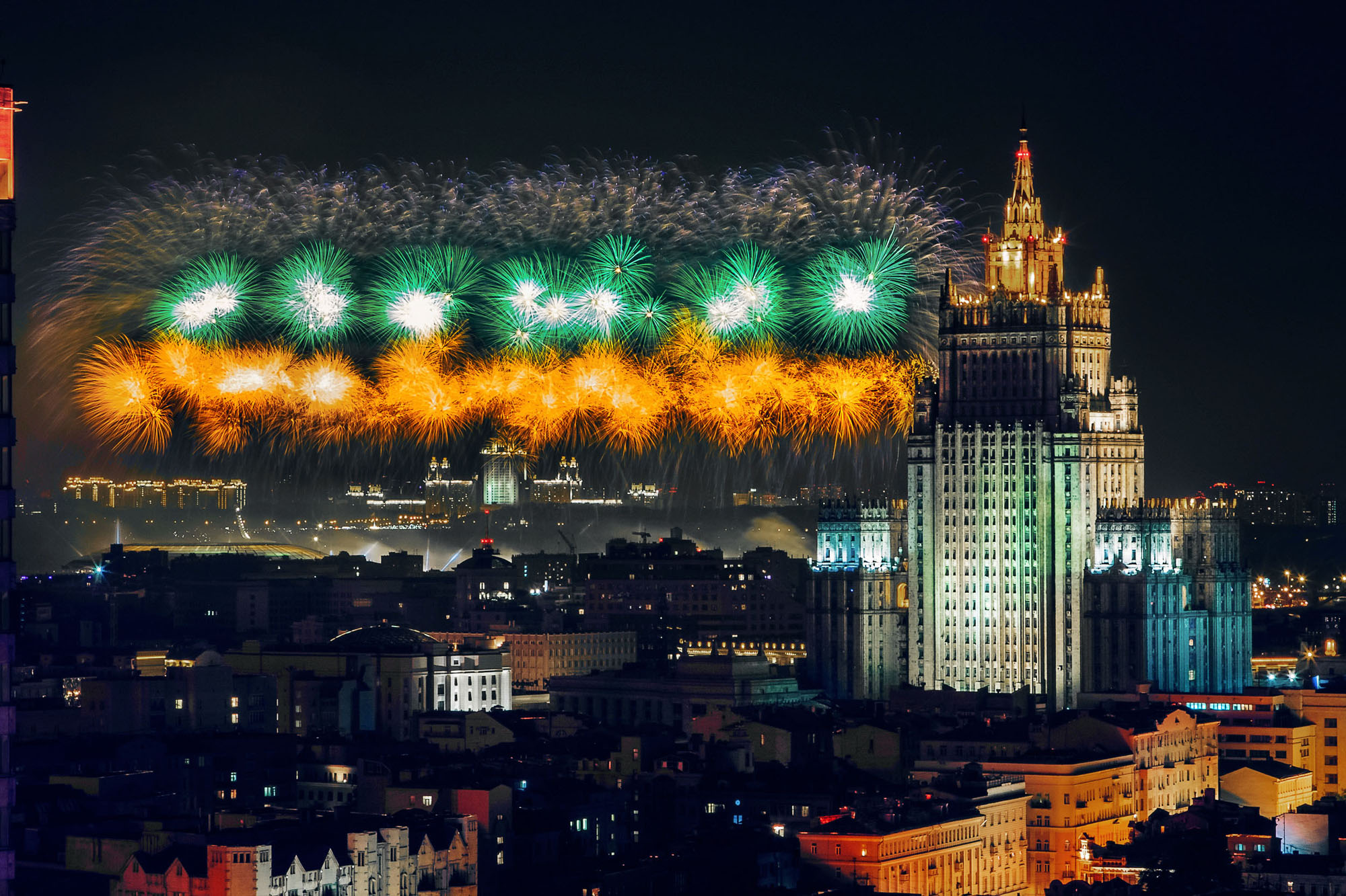 МИД, Москва