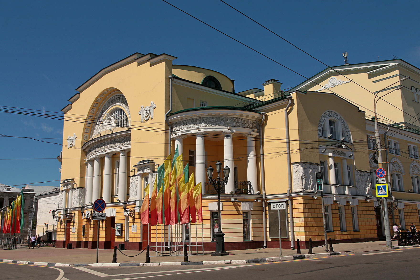 Ярославль