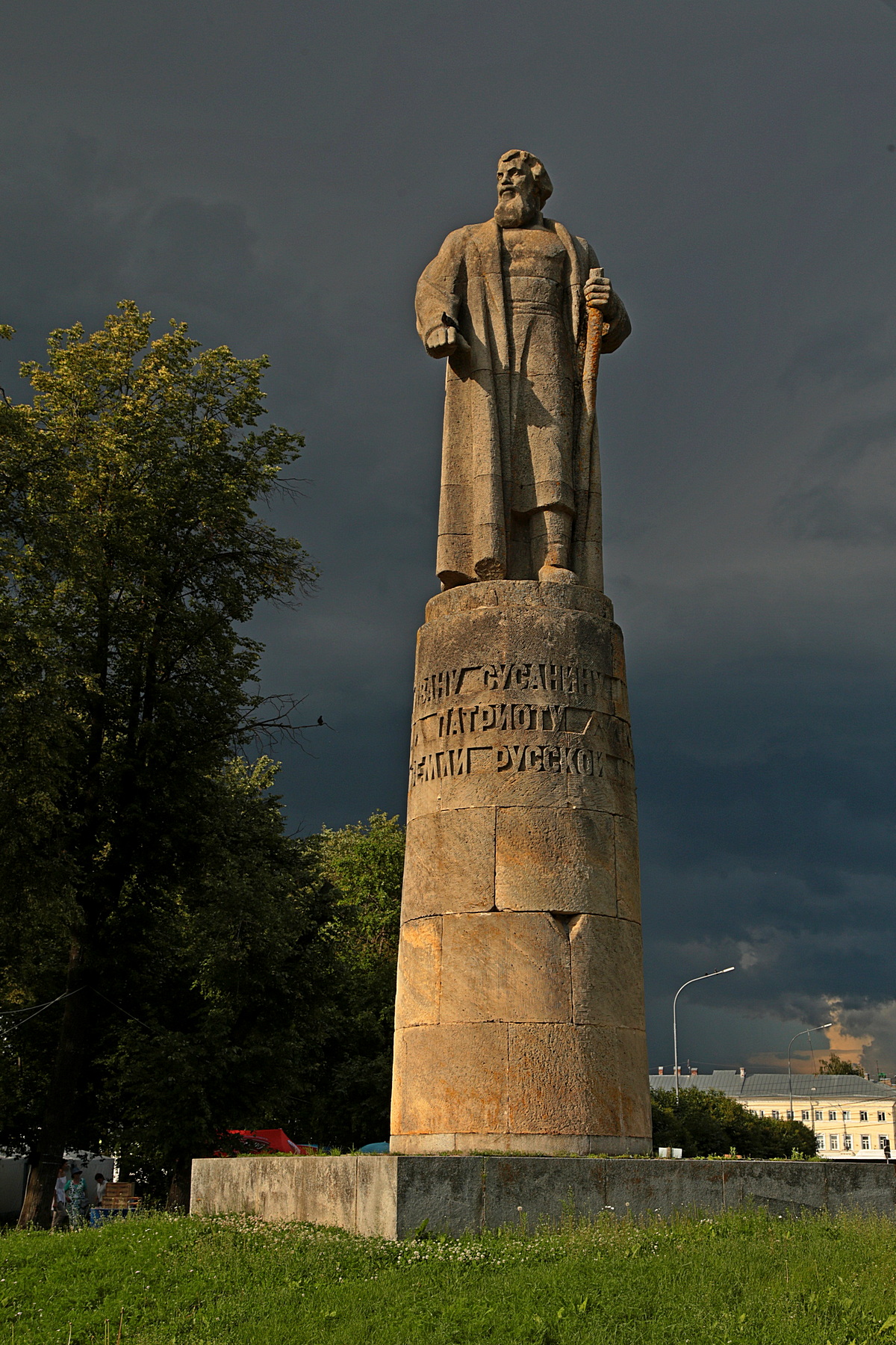 Кострома