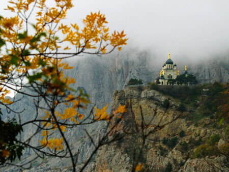 Осенняя