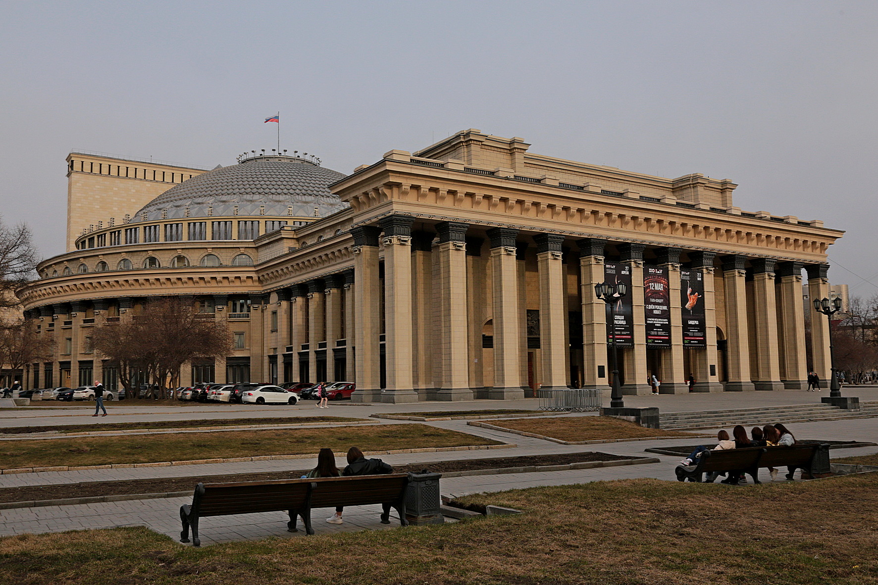 Новосибирск