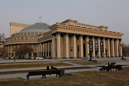 Новосибирск