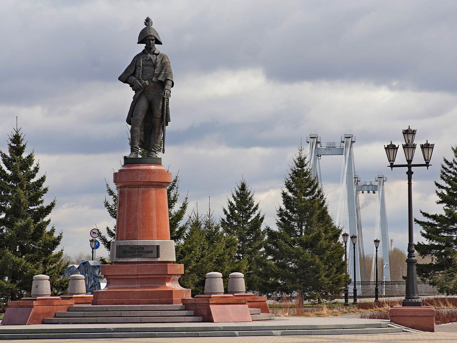 Красноярск