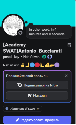 «ds» раздел «». «»