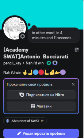 ds