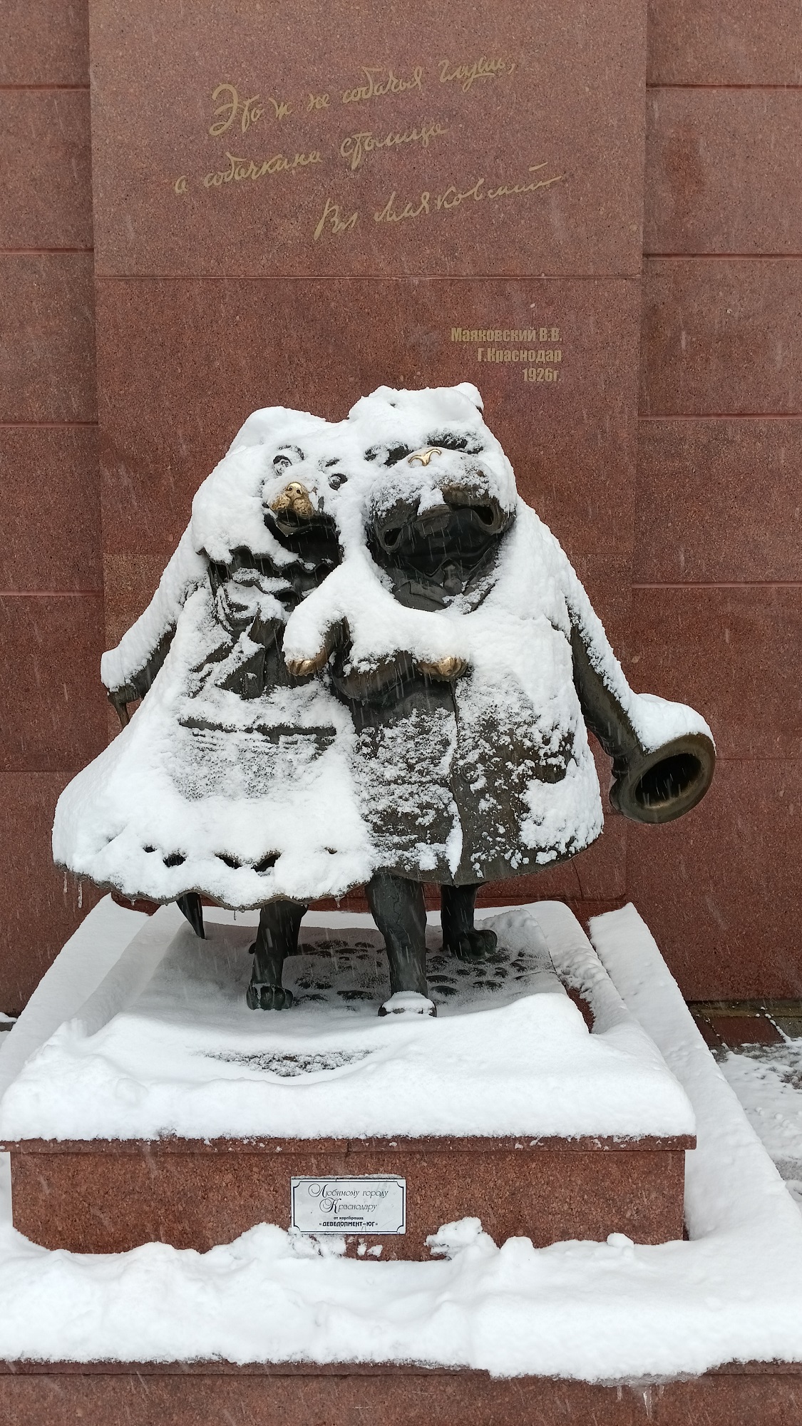 Собачки