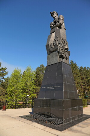 Кемерово