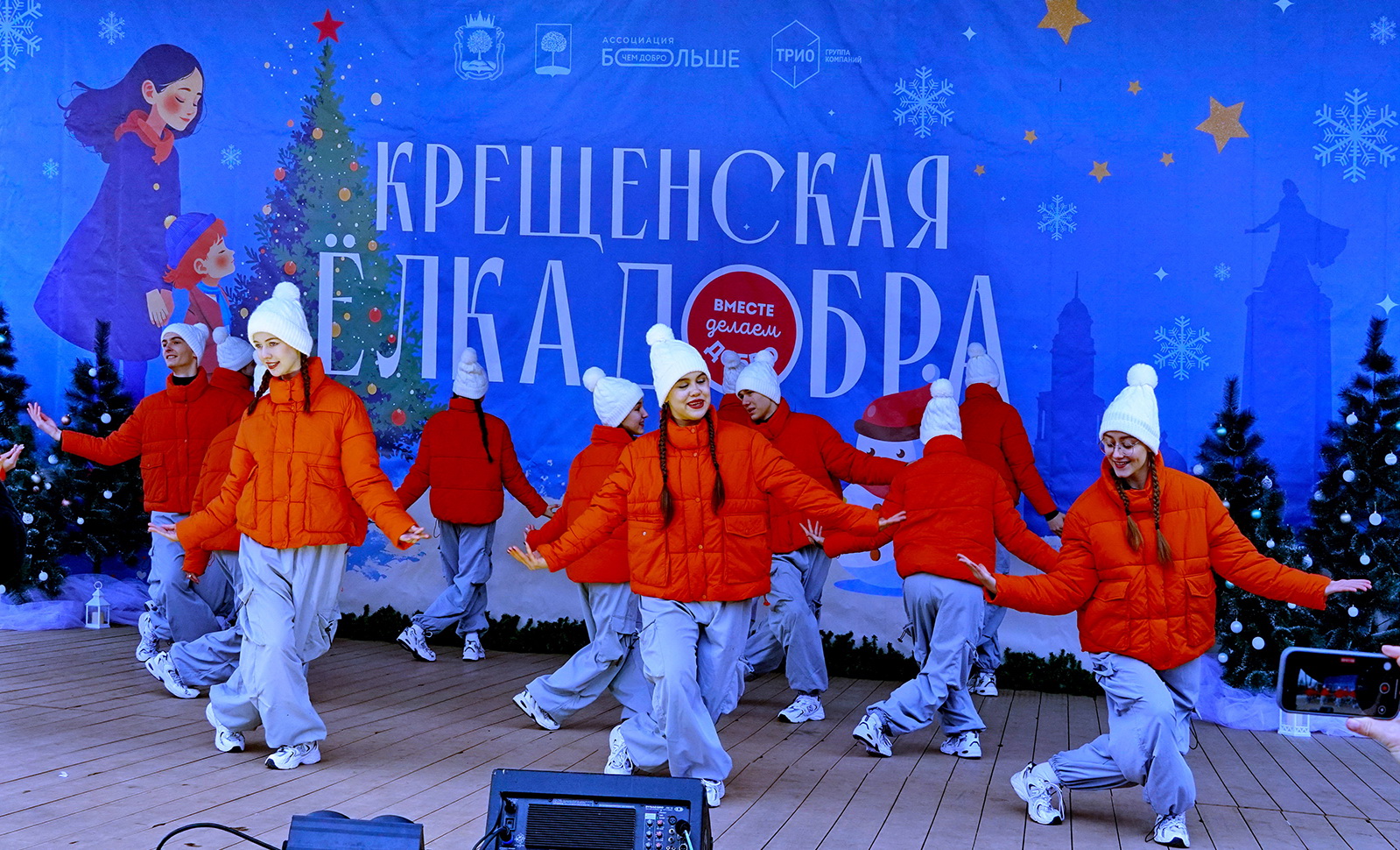 «Делай доброе.» раздел «Репортаж». «»