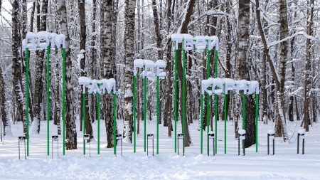 Смоленск 
