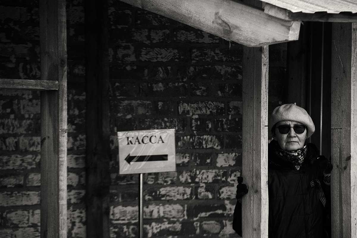 Касса