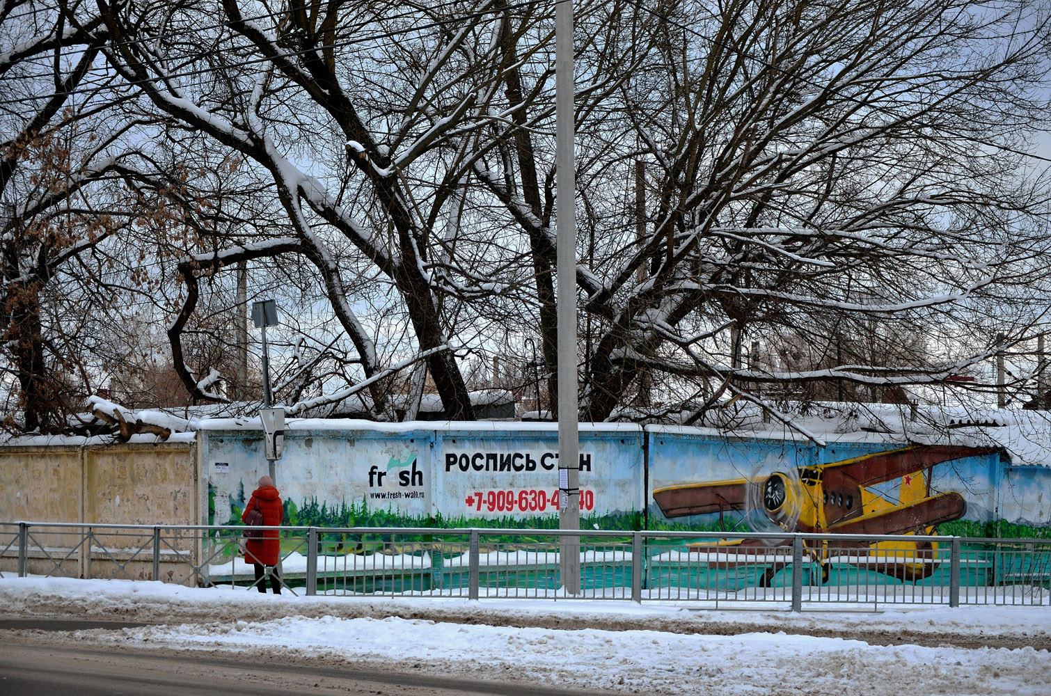 «***» раздел «Разное». «»