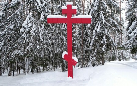 Катынь