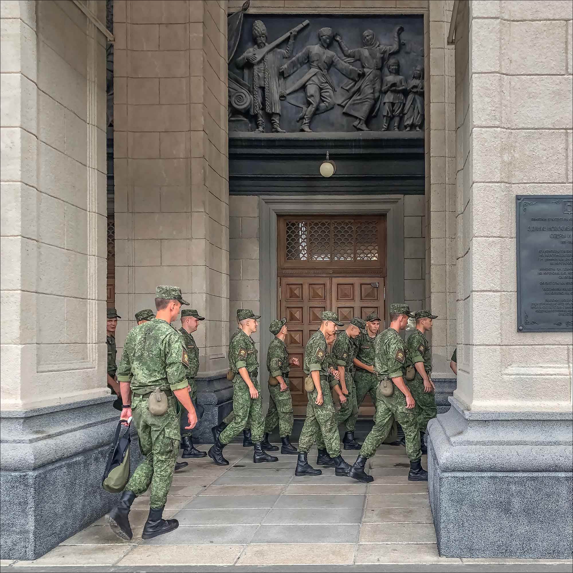 ПОКУЛЬТУРНАЯ