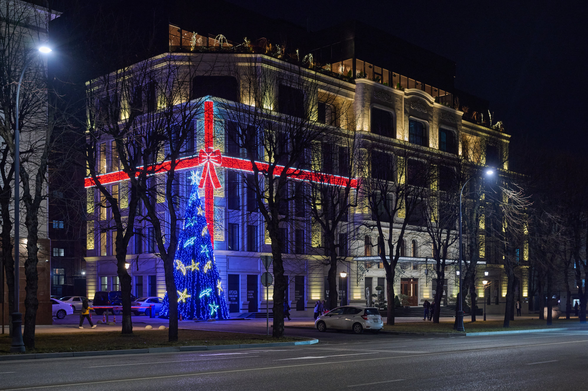 Город