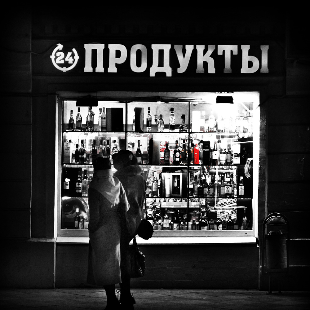 Вечер