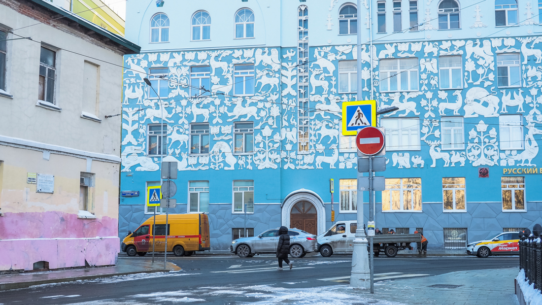 Городская Зарисовка