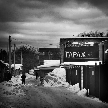 Шангри-Ла