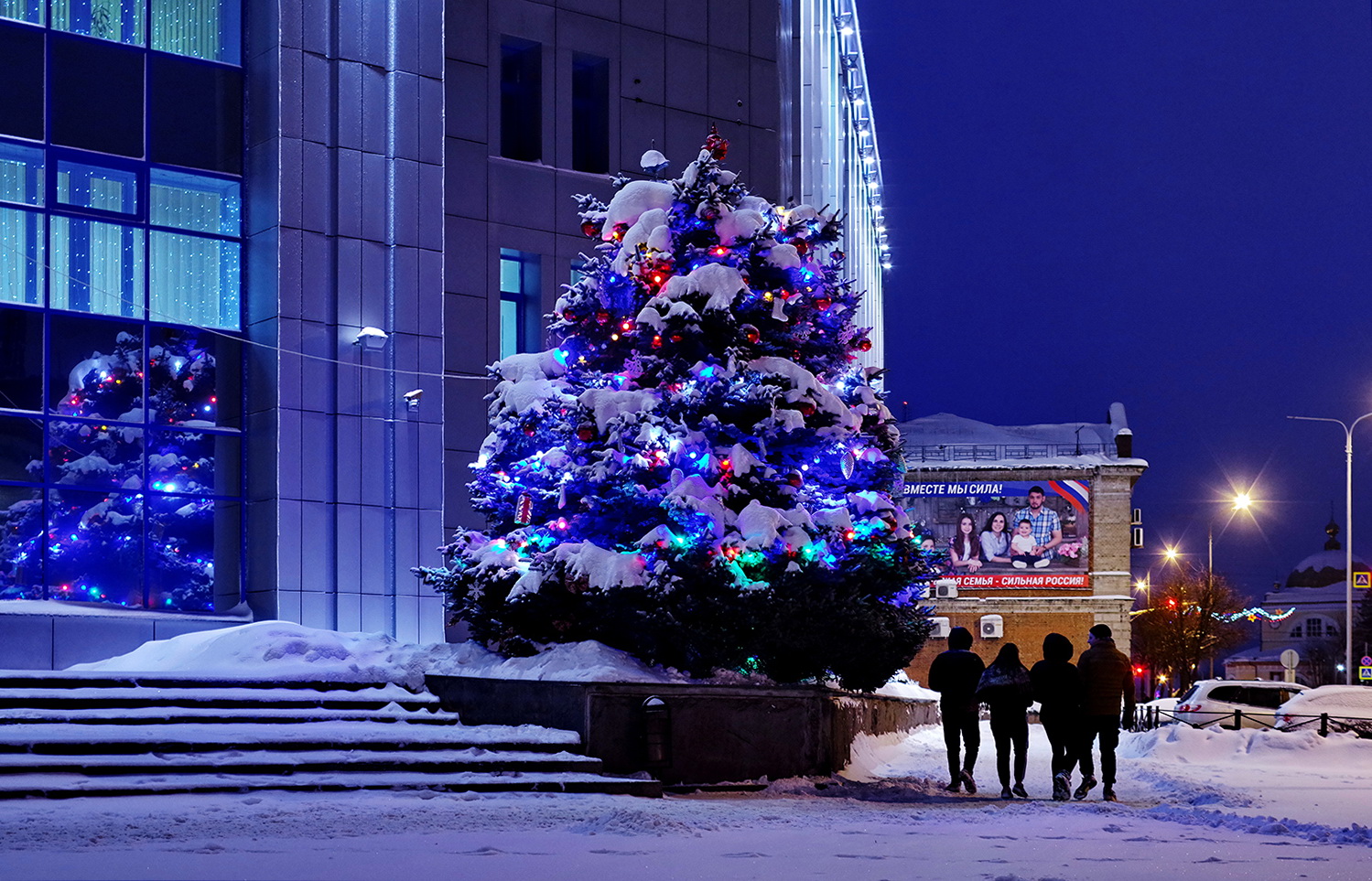 Вечерний город.