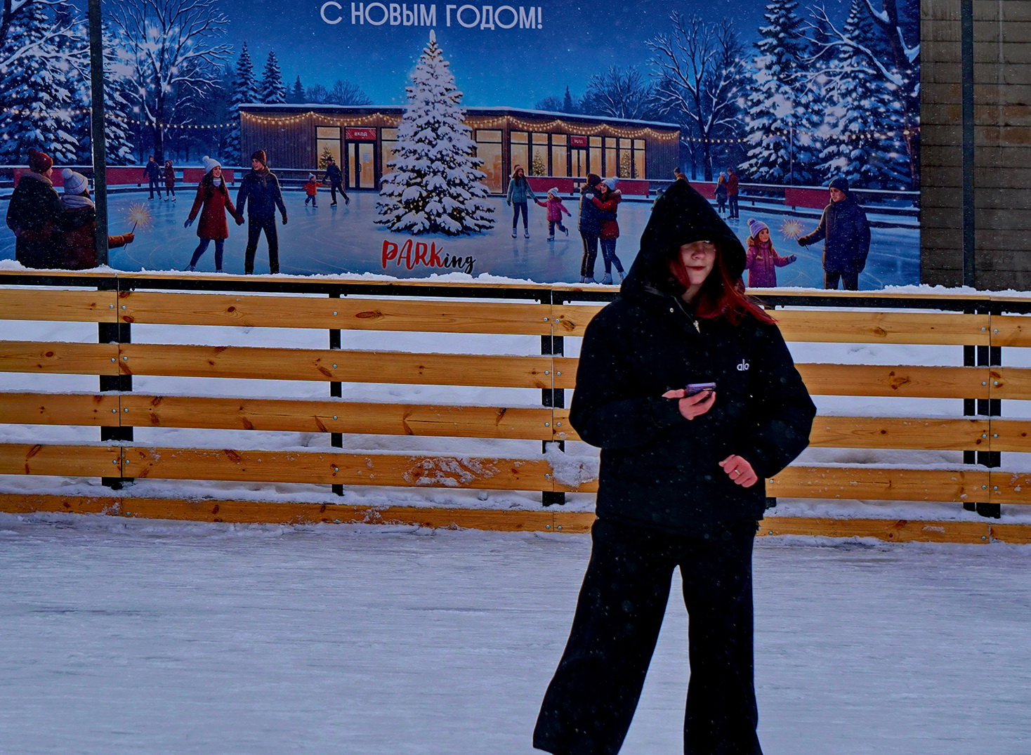 В ожидании...