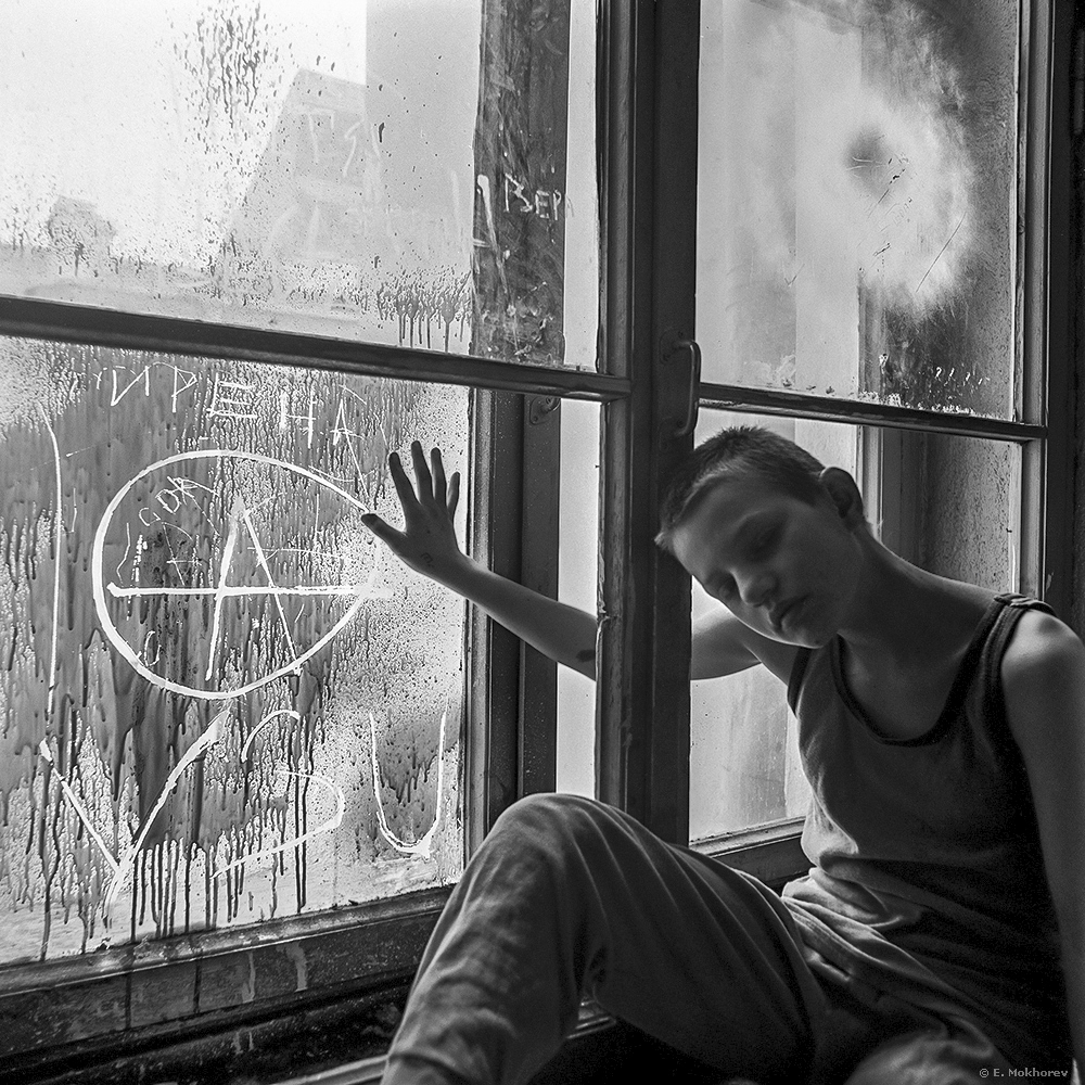 «Таня. С-Пб., май 1992.» раздел «Портрет». «»