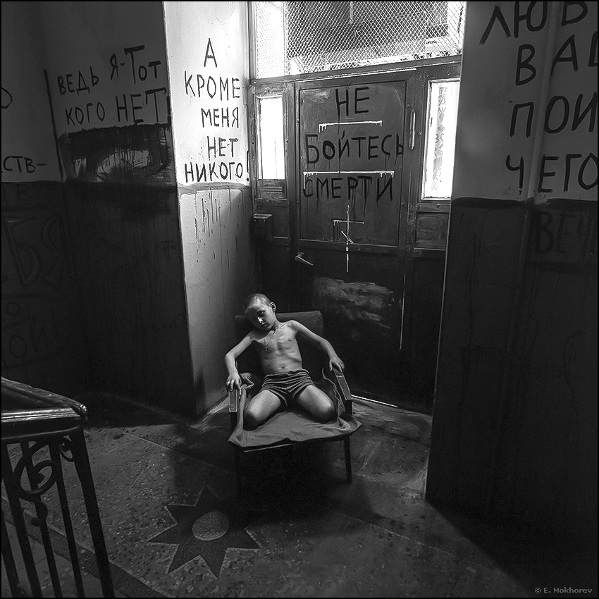 Антон. Пушкинская, 10, С-Пб., 1992.